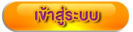 สล็อต38-login