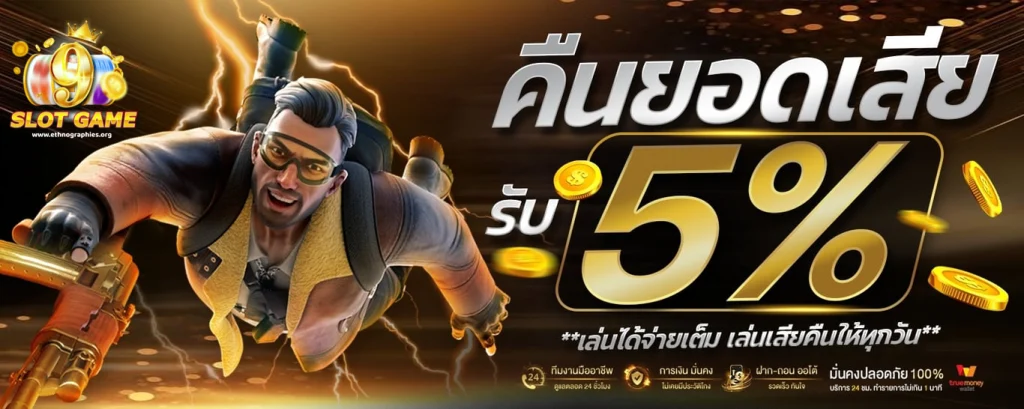 สล็อต38