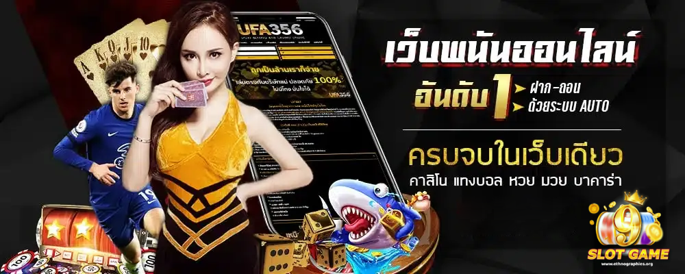 สล็อต38